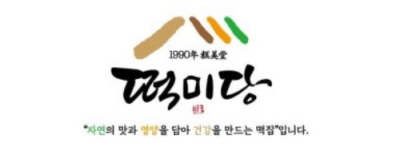 협력업체