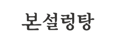 협력업체